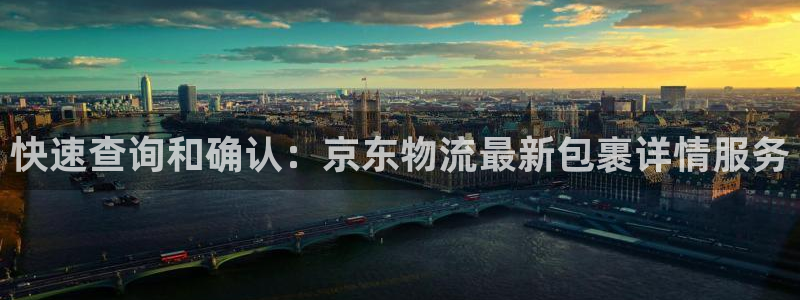 豪门国际为什么打不开：快速查询和确认